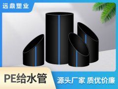 PE給水管都有哪些連接方式？